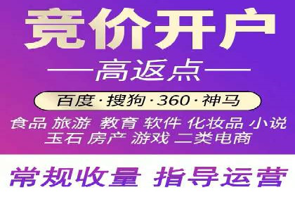 案例剖析：信息流优化师助力企业突破瓶颈