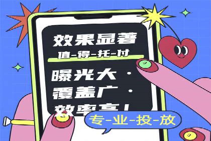 案例分析：信息流广告投放助力品牌增长